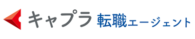 キャプラ転職エージェント