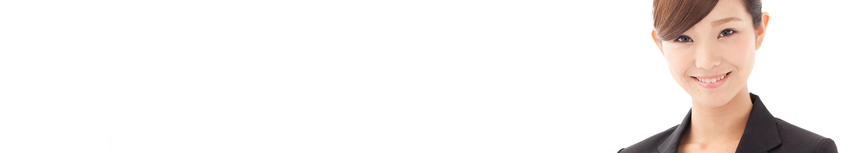 お問い合わせ完了