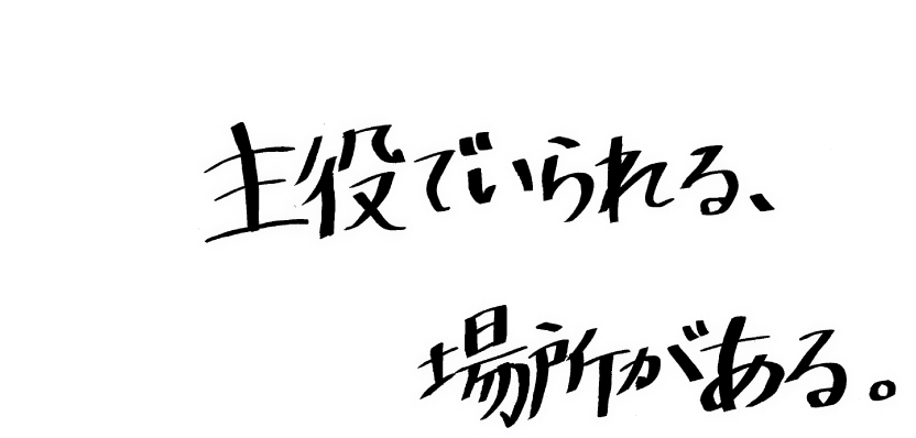 村尾　和実