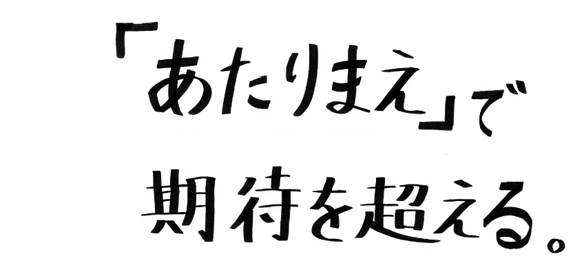 大森　百華